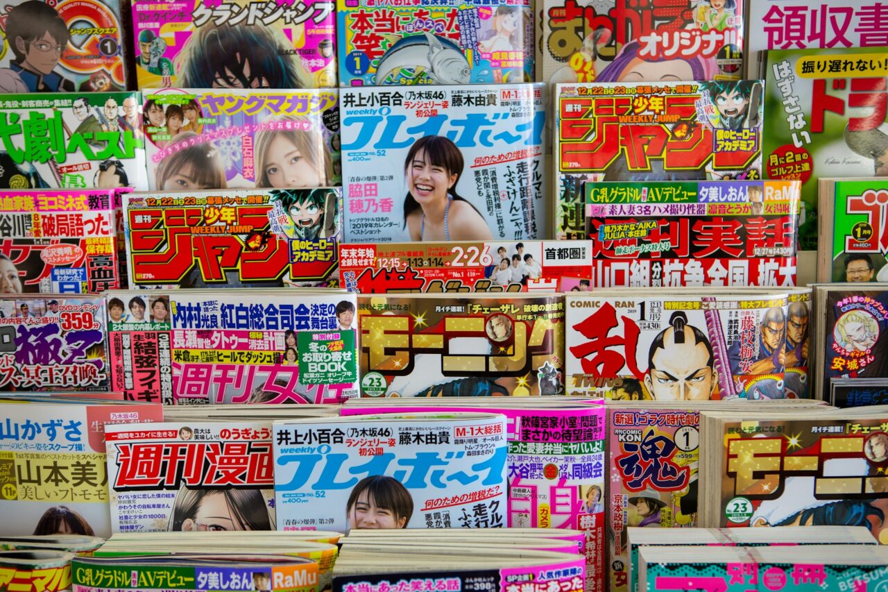revistas japonesas
